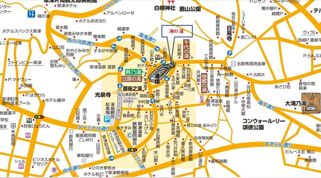 草津温泉タウンマップ