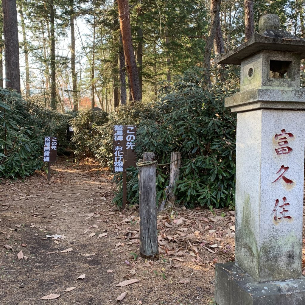 草津温泉の白根神社