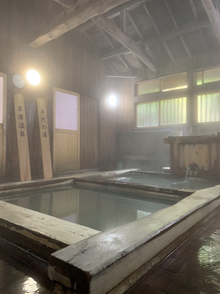 草津温泉の時間湯